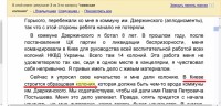 Кто узнает производителей? / арм221-2.jpg
281.4 КБ, Просмотров: 39854