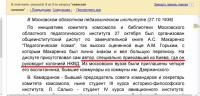 Re: Кто узнает производителей? / арм221-4.jpg
280.69 КБ, Просмотров: 46082