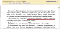 Кто узнает производителей? / арм221-3.jpg
235.64 КБ, Просмотров: 40616