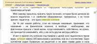 Re: Кто узнает производителей? / арм221-1.jpg
255.73 КБ, Просмотров: 46082