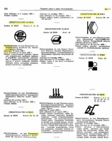 Re: Кто узнает производителей? / пазл74-(1982, стр. 192)-1,2,3,4, ,6,7,8 (обр.).jpg
171.58 КБ, Просмотров: 44213