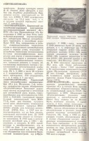 Re: Кто узнает производителей? / unnamed.jpg
86.96 КБ, Просмотров: 40815