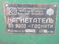 Re: Кто узнает производителей? / КМРЗ,,. МРЗ им. 60-летия Великого Октября.jpg
259.58 КБ, Просмотров: 47954