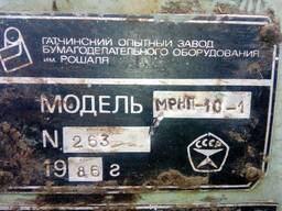 Re: Кто узнает производителей? / Гатчинский опытный завод бумагоделательного оборудования им. Рошаля.jpg
12.91 КБ, Просмотров: 41927