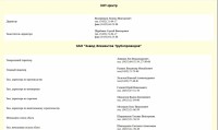 Re: Кто узнает производителей? / арм232-9.jpg
207.9 КБ, Просмотров: 55934