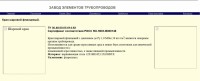 Re: Кто узнает производителей? / арм232-6.jpg
161.42 КБ, Просмотров: 55934