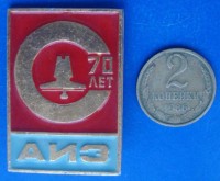 Re: Кто узнает производителей? / 4.Славянск.Арматурно-изоляторный завод.jpg
54.58 КБ, Просмотров: 55851