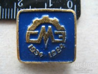 Re: Кто узнает производителей? / Стахановский машиностроительный завод.Возм..jpg
274.66 КБ, Просмотров: 55352