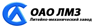 Re: Кто узнает производителей? / Семёновский литейно-механический завод.png
7.08 КБ, Просмотров: 54903