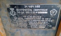 Re: Кто узнает производителей? / вд.jpg
346.73 КБ, Просмотров: 53035
