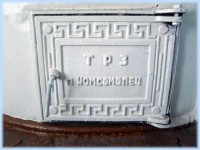 Re: Кто узнает производителей? / Карабалык.До 1997 пос.Комсомолец.Тогузакский ремонтный завод 1945-1959.Тогузакский механический завод после 1959.jpg
30.36 КБ, Просмотров: 55263