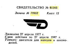 Re: Кто узнает производителей? / мотоблок.png
7.58 КБ, Просмотров: 53794
