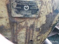 Re: Кто узнает производителей? / Люберецкое производственное объединение Завод имени Ухтомского.jpg
117.1 КБ, Просмотров: 52239