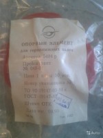 Re: Кто узнает производителей? / 3.неизв опорный элемент лыжных палок.jpg
125.69 КБ, Просмотров: 48980