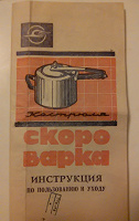 Re: Кто узнает производителей? / 3.a74933e74c27e41f4e7cbf8f5676d5eb40d4e992.jpg
16.02 КБ, Просмотров: 47703
