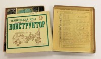 Re: Кто узнает производителей? / 2.jpg
298.49 КБ, Просмотров: 47536