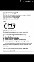 Re: Кто узнает производителей? / Screenshot_2020-04-23-02-16-51.png
130.3 КБ, Просмотров: 45208