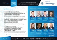 Выставка «Нефтегаз-2021» и Национальный нефтегазовый форум / 6д.jpg
390.52 КБ, Просмотров: 70924