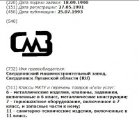 Re: Кто узнает производителей? / 2.jpg
88.96 КБ, Просмотров: 44754