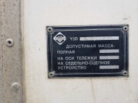 Кто узнает производителей? / 3.ПрицепY3D.jpg
377.6 КБ, Просмотров: 36905