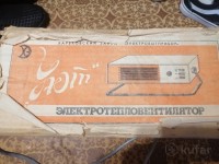 Re: Кто узнает производителей? / Харьковский завод Электробытприбор.Уют.jpg
310.36 КБ, Просмотров: 41643