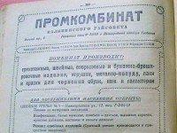 Re: Кто узнает производителей? / 2.jpg
100.9 КБ, Просмотров: 40296