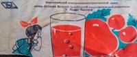 Re: Кто узнает производителей? / 3-.jpg
194.21 КБ, Просмотров: 37521