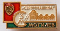 Re: Кто узнает производителей? / 3-.jpg
278.2 КБ, Просмотров: 53134