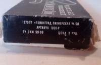 Re: Кто узнает производителей? / 2-.jpg
71.88 КБ, Просмотров: 52588