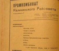 Кто узнает производителей? / 1-.jpg
67.85 КБ, Просмотров: 44228