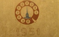 Кто узнает производителей? / 1---.jpg
71.73 КБ, Просмотров: 44188