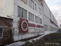Re: Кто узнает производителей? / Таганрогский завод Кристалл.2.jpg
325.29 КБ, Просмотров: 48919
