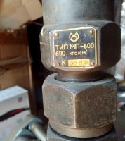 Re: Кто узнает производителей? / Манометр грузопоршневой МП-600.jpg
195.09 КБ, Просмотров: 47767