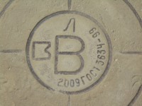 Re: Кто узнает производителей? / DSC07944.JPG
364.82 КБ, Просмотров: 44120
