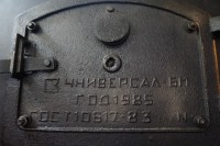 Re: Кто узнает производителей? / Сынтульский ЛМЗ.Завод Коммунистическая заря.1.jpg
147.46 КБ, Просмотров: 44100