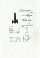 Re: Помогите опознать . / 21ч4нж.jpg
117.95 КБ, Просмотров: 5283