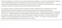 Кто узнает производителей? / 6--.jpg
97.93 КБ, Просмотров: 31996