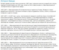 Кто узнает производителей? / 8.jpg
210.07 КБ, Просмотров: 31977