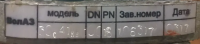 Re: Кто узнает производителей? / В--52а.png
119.65 КБ, Просмотров: 40719