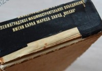 Кто узнает производителей? / 4.jpg
77.75 КБ, Просмотров: 48783