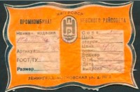 Кто узнает производителей? / 2.jpg
82.97 КБ, Просмотров: 48947