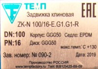 Кто узнает производителей? / 0--.jpg
84.08 КБ, Просмотров: 44863