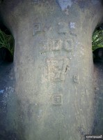 Re: Кто узнает производителей? / Неизв.167.Т в квадрате.jpg
198.31 КБ, Просмотров: 44429