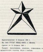 Re: Кто узнает производителей? / ГУЛАГ.png
436.48 КБ, Просмотров: 40998