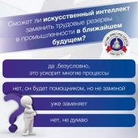 Голосование на портале ARMTORG.RU / опрос 1 форум.jpg
152.27 КБ, Просмотров: 51370