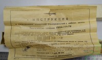 Re: Кто узнает производителей? / 1985.jpg
306.19 КБ, Просмотров: 50854