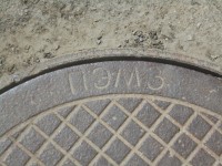 Re: Кто узнает производителей? / DSC09072.JPG
422.86 КБ, Просмотров: 49914