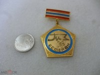 Re: Кто узнает производителей? / Узбекистан.ГМЗ.jpg
271.91 КБ, Просмотров: 39295