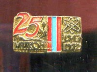 Re: Кто узнает производителей? / Ташкент.Завод Миконд.jpg
39.77 КБ, Просмотров: 38345