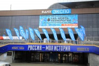 «Газ. Нефть. Технологии – 2020». Новости, репортажи, фотоотчеты от МГ ARMTORG / 20200917122416_IMG_0045.jpg
554.9 КБ, Просмотров: 37651